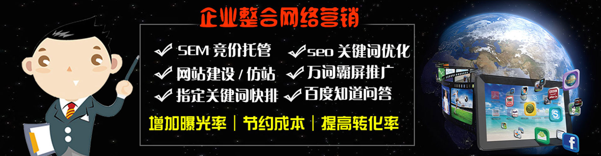 北林百度竞价赚钱