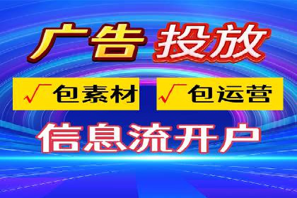 百度推广广告如何精准定位